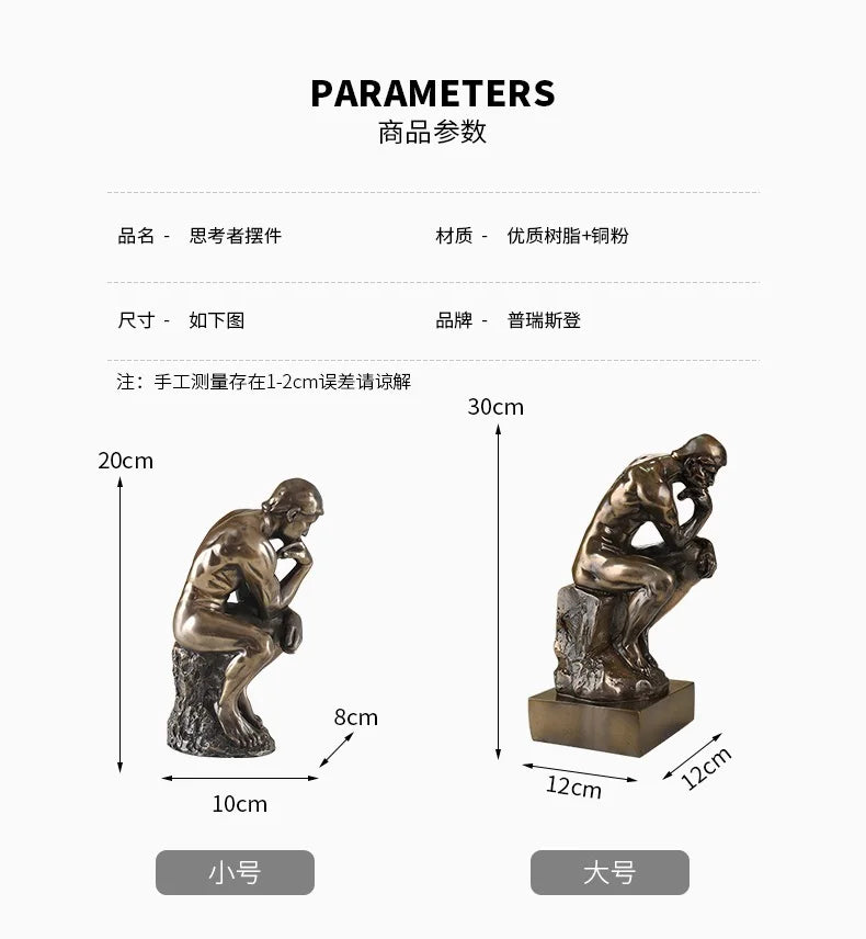 Sculptură Decorativă "Gânditorul" în Stil Rodin — Figurină din Rășină pentru Living și Birou