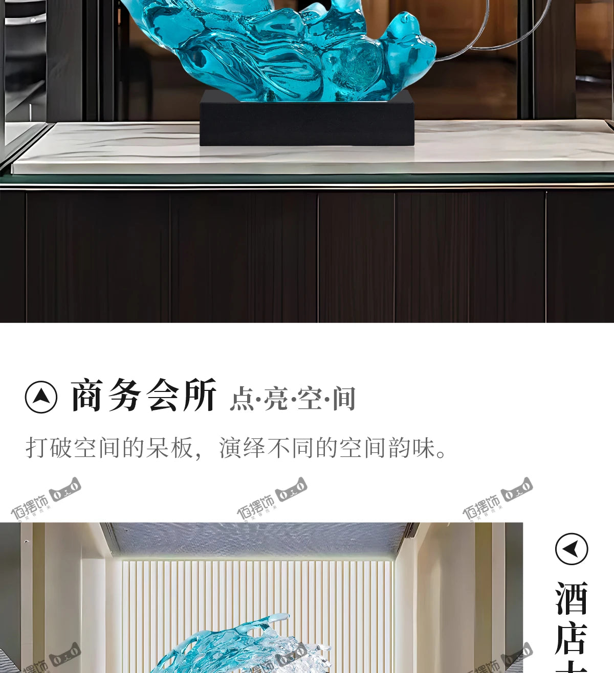 Sculptură Decorativă Abstractă din Rășină — Decor Luxury pentru Living, Vilă și Birou