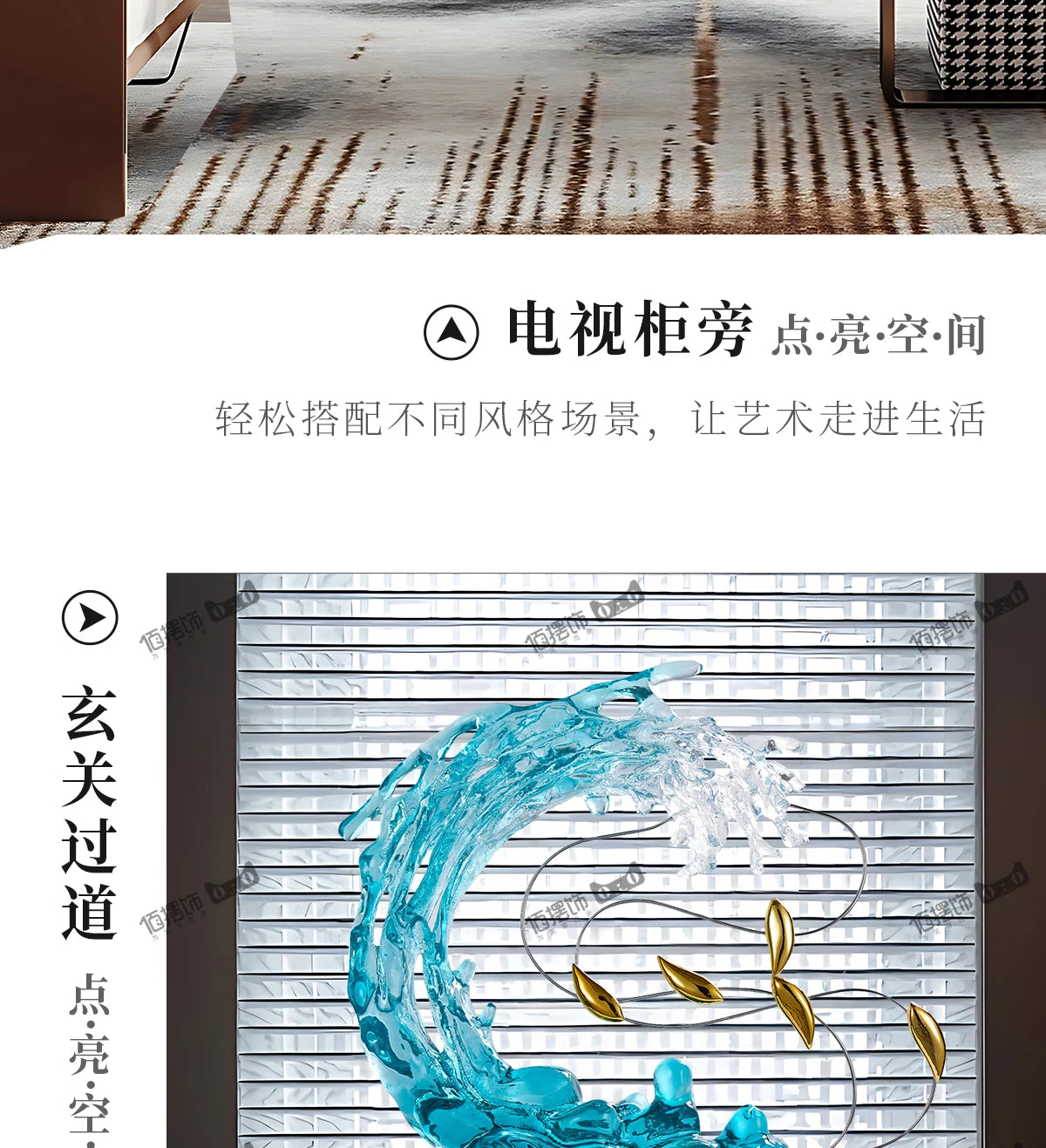 Sculptură Decorativă Abstractă din Rășină — Decor Luxury pentru Living, Vilă și Birou
