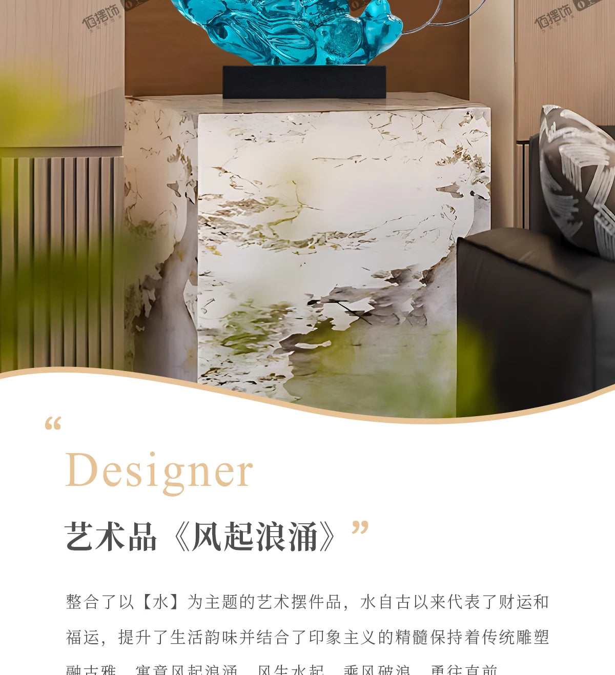 Sculptură Decorativă Abstractă din Rășină — Decor Luxury pentru Living, Vilă și Birou