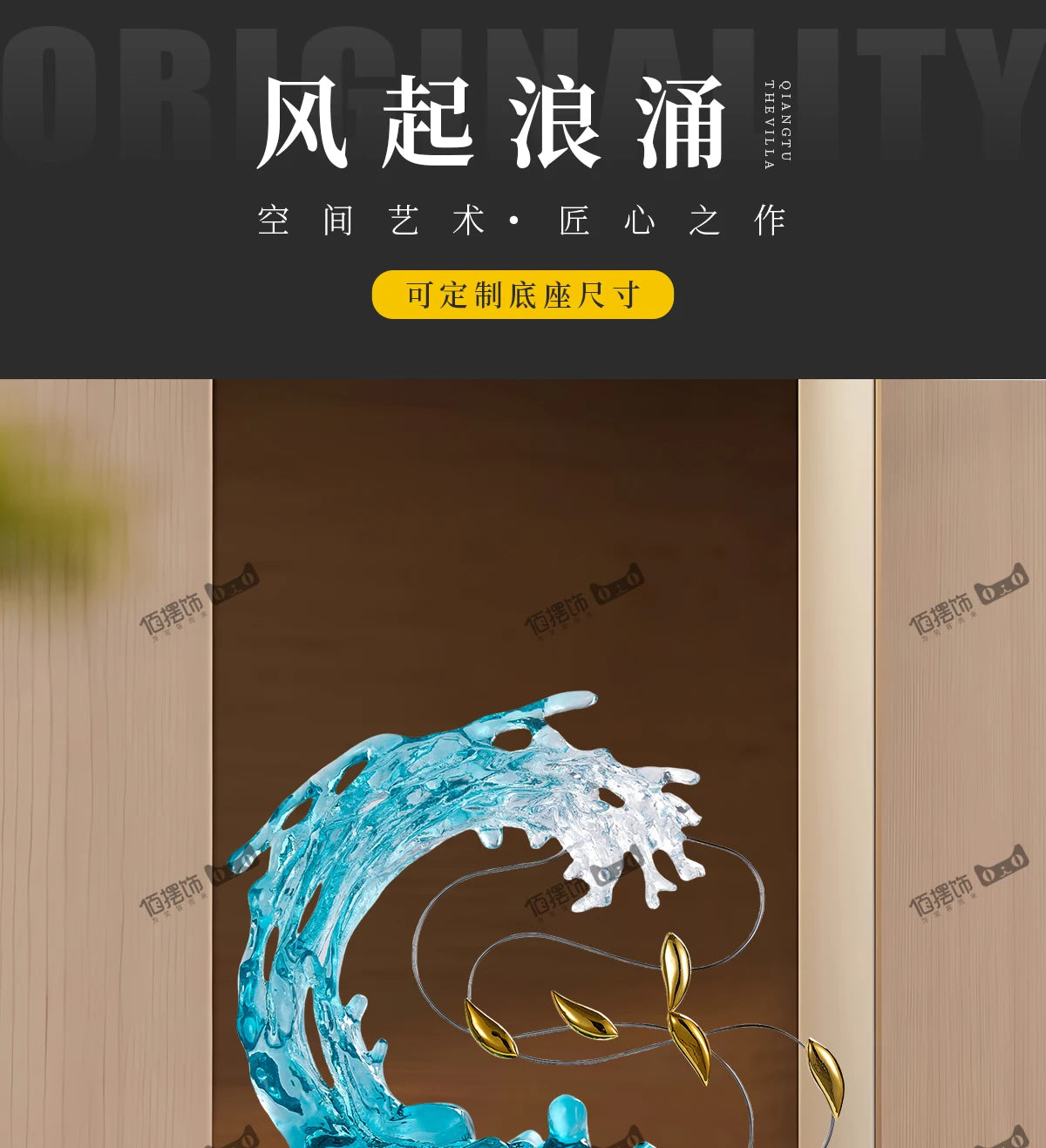 Sculptură Decorativă Abstractă din Rășină — Decor Luxury pentru Living, Vilă și Birou