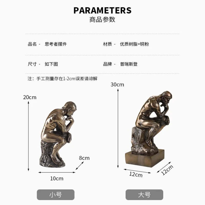Sculptură Decorativă "Gânditorul" în Stil Rodin — Figurină din Rășină pentru Living și Birou