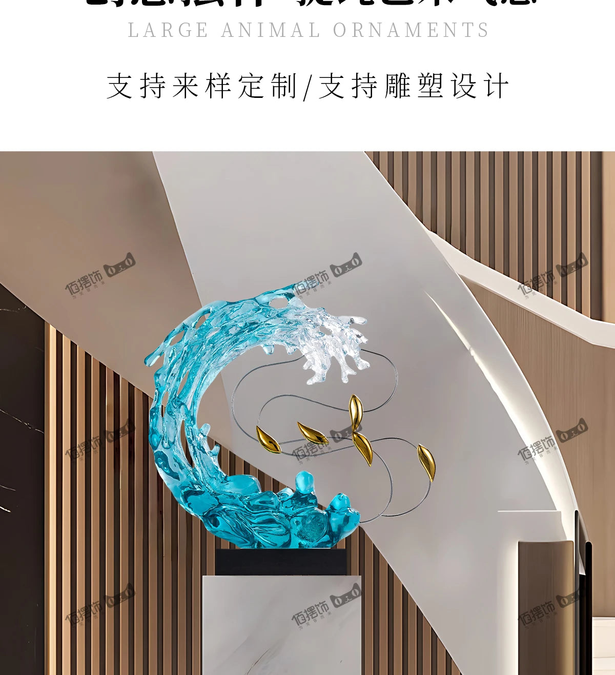 Sculptură Decorativă Abstractă din Rășină — Decor Luxury pentru Living, Vilă și Birou